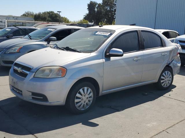  Salvage Chevrolet Aveo