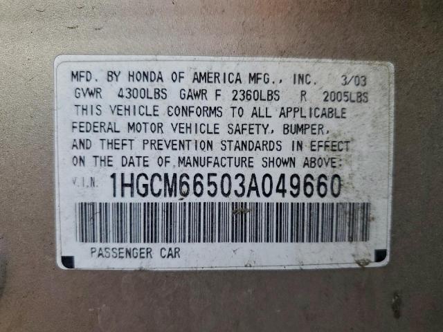 Honda Accord Ex Image 10