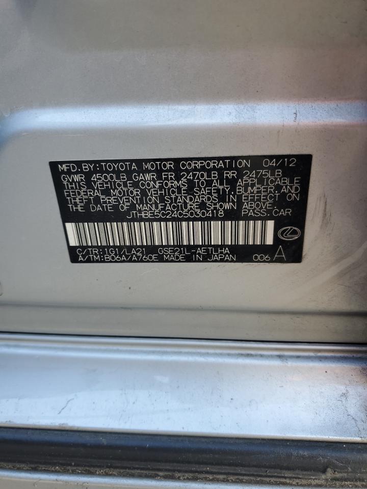 Lexus Is 350 Image 5